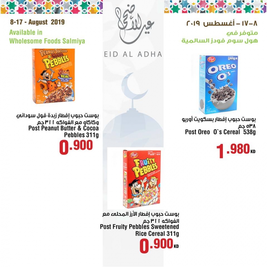 Wholesome Foods Eid Al Adha Offers