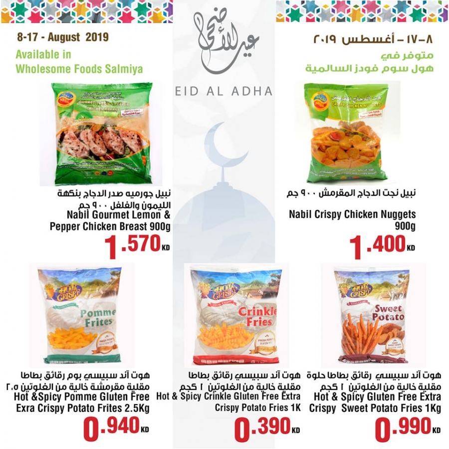 Wholesome Foods Eid Al Adha Offers