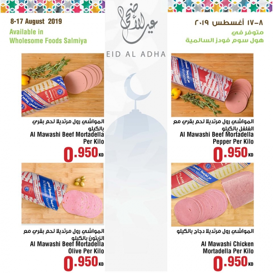 Wholesome Foods Eid Al Adha Offers