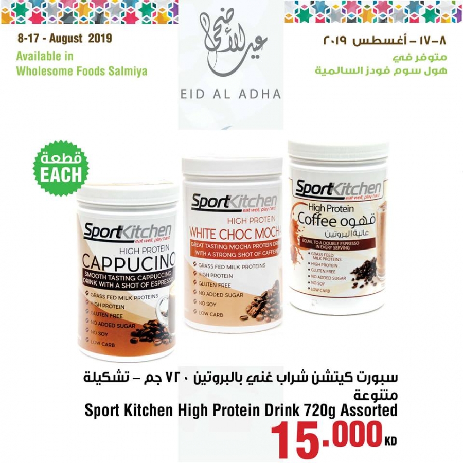Wholesome Foods Eid Al Adha Offers