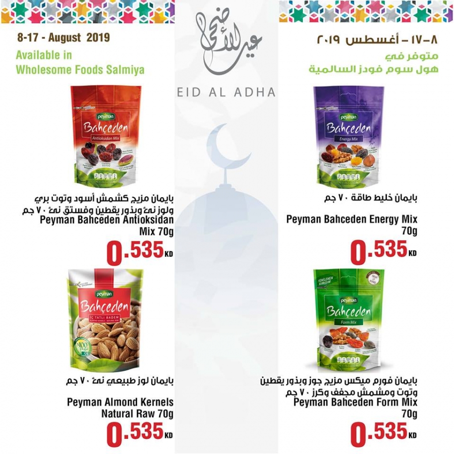 Wholesome Foods Eid Al Adha Offers