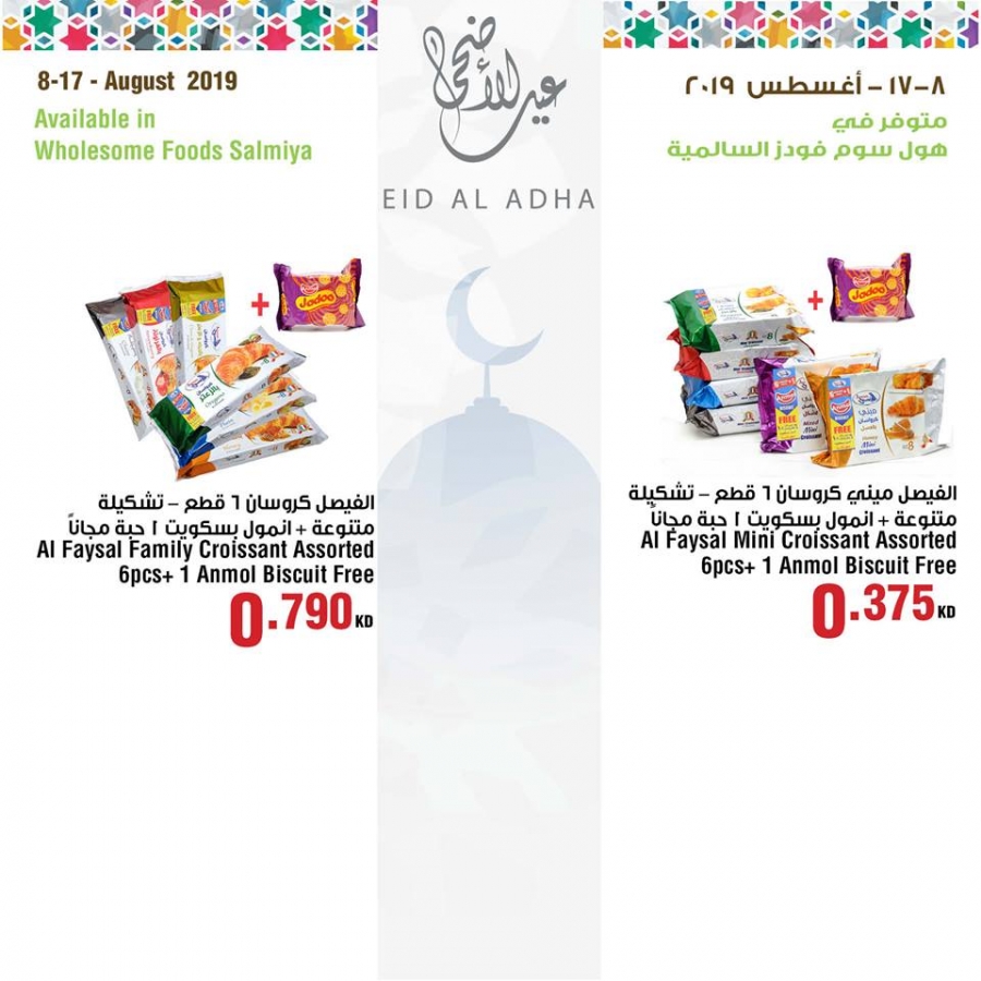 Wholesome Foods Eid Al Adha Offers