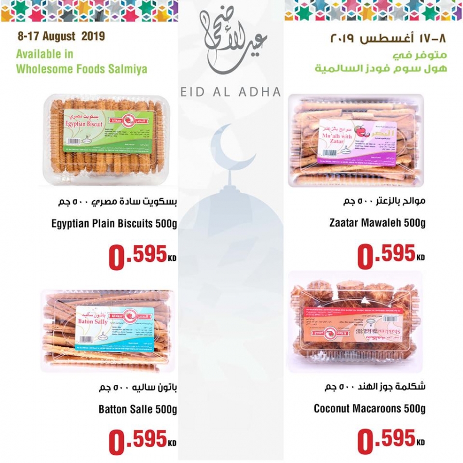 Wholesome Foods Eid Al Adha Offers