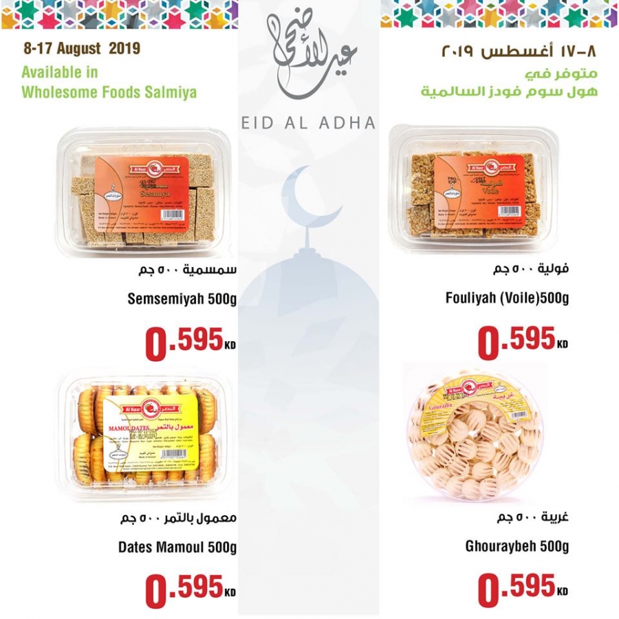 Wholesome Foods Eid Al Adha Offers