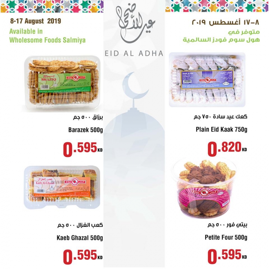 Wholesome Foods Eid Al Adha Offers