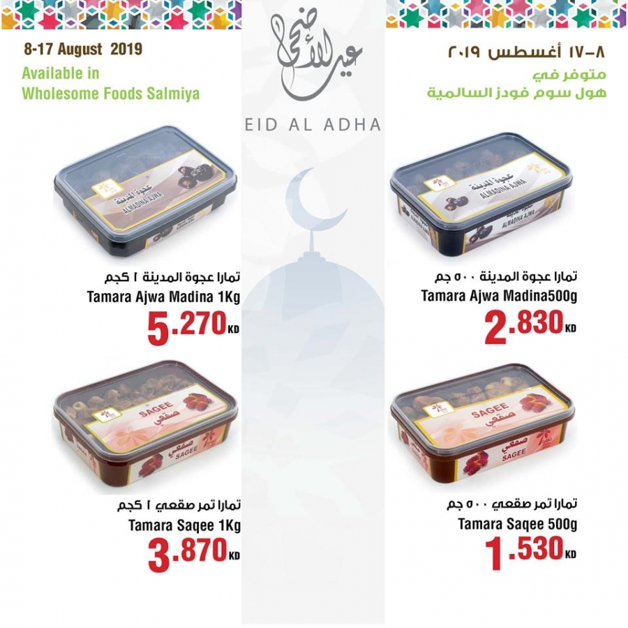 Wholesome Foods Eid Al Adha Offers