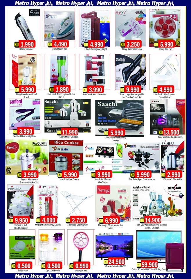 Metro Hyper Eid Al Adha Offers