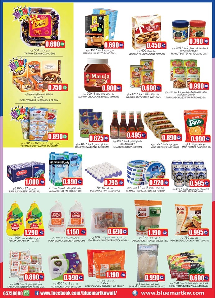 Bluemart Hypermarket Best Price Offers