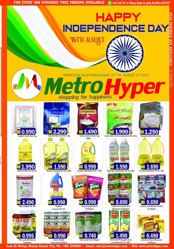independence day offers in hyderabad