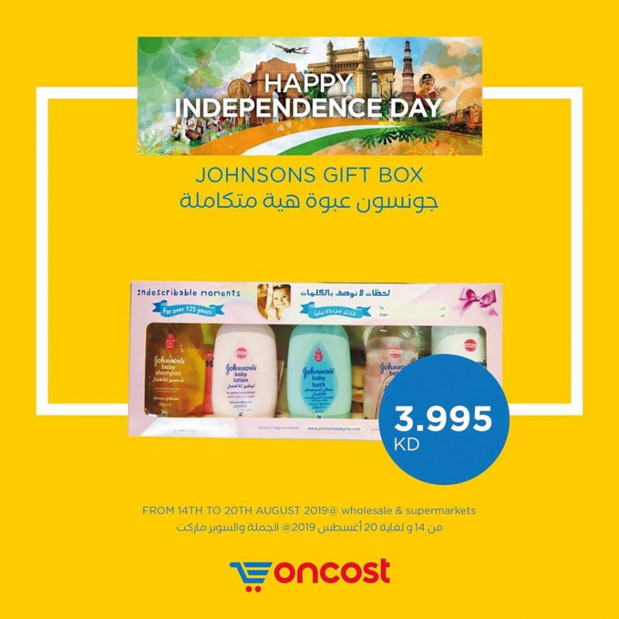 Oncost Independence Day Deals