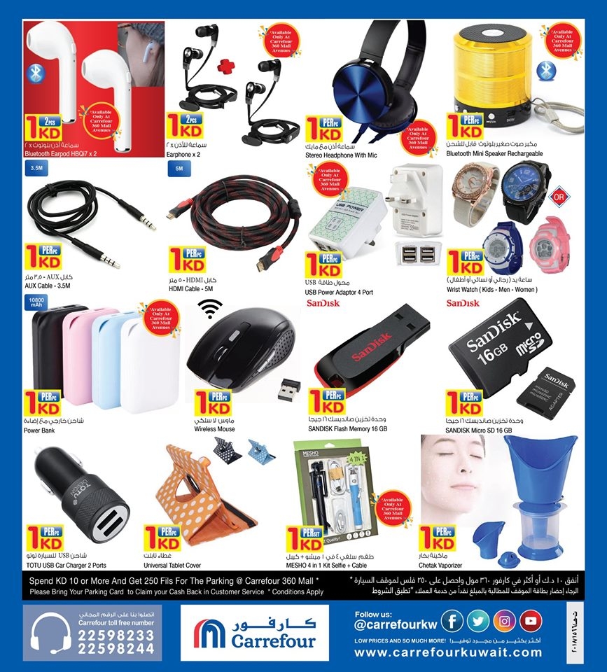 Carrefour 850 Fils & 1KD Offers