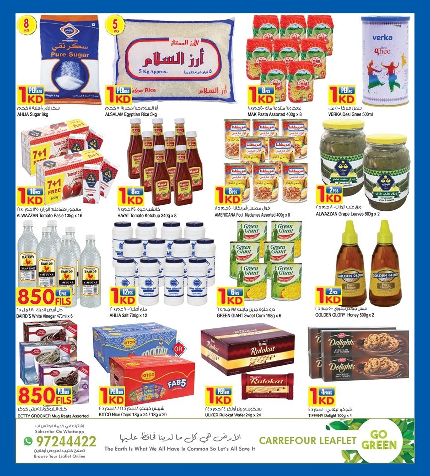 Carrefour 850 Fils & 1KD Offers
