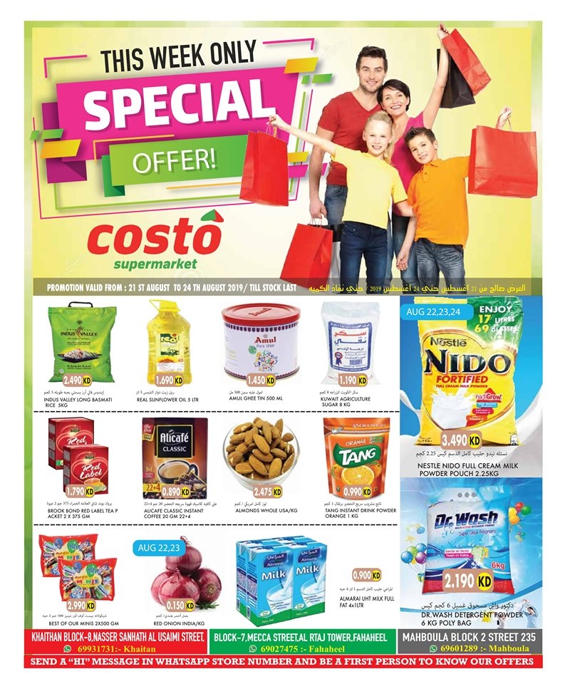 Costo Supermarket Special Offers