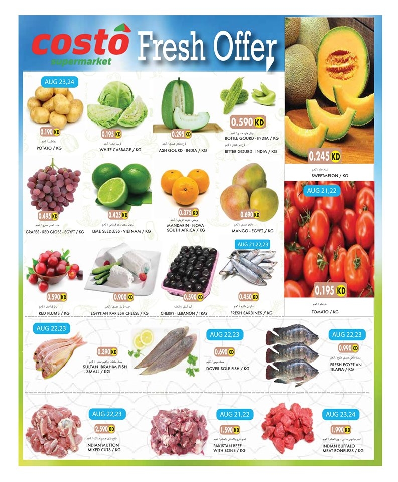 Costo Supermarket Special Offers