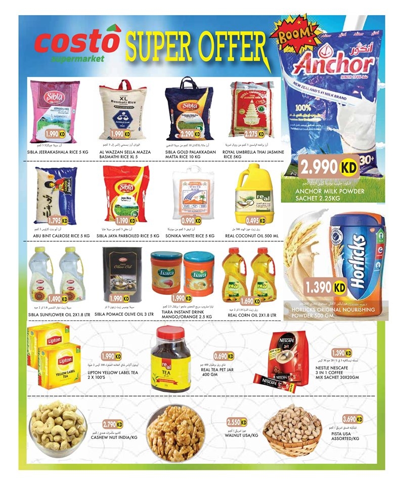Costo Supermarket Special Offers