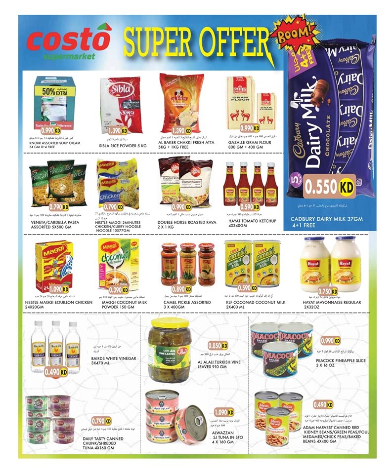 Costo Supermarket Special Offers