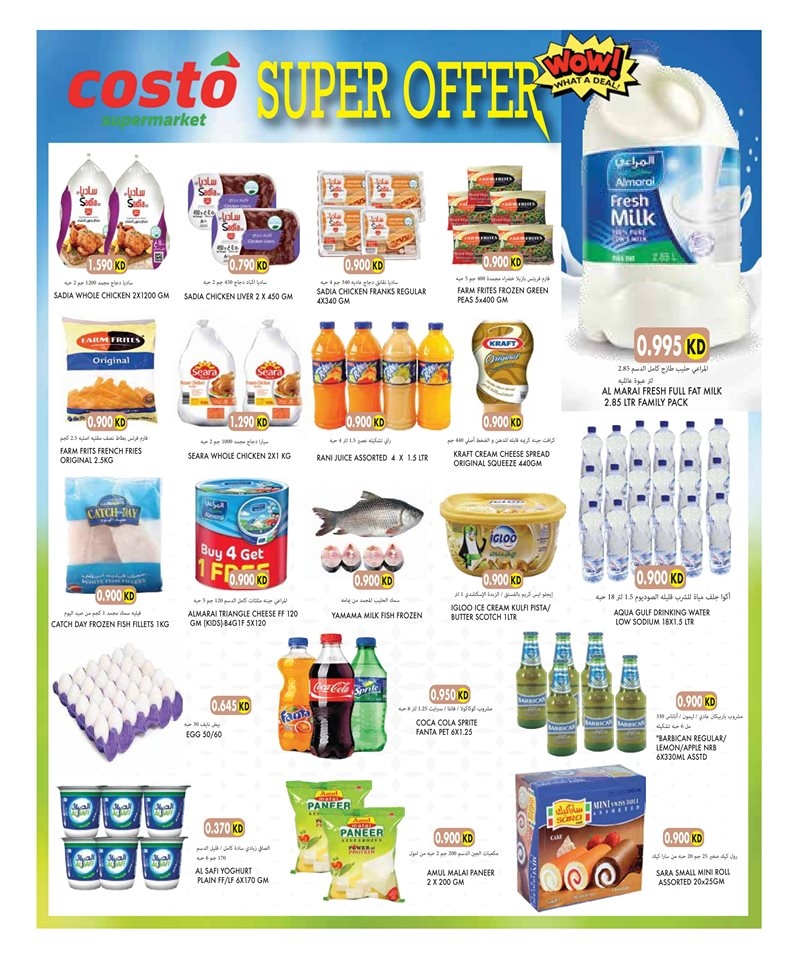 Costo Supermarket Special Offers