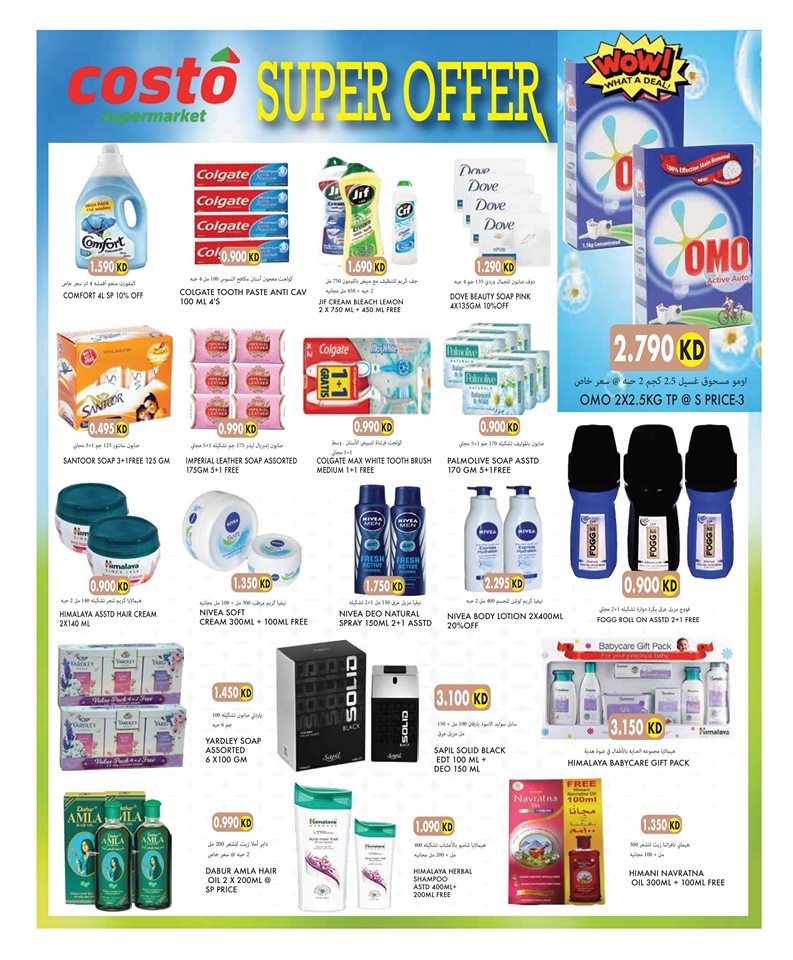 Costo Supermarket Special Offers