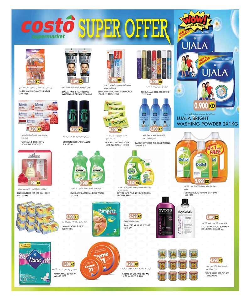 Costo Supermarket Special Offers