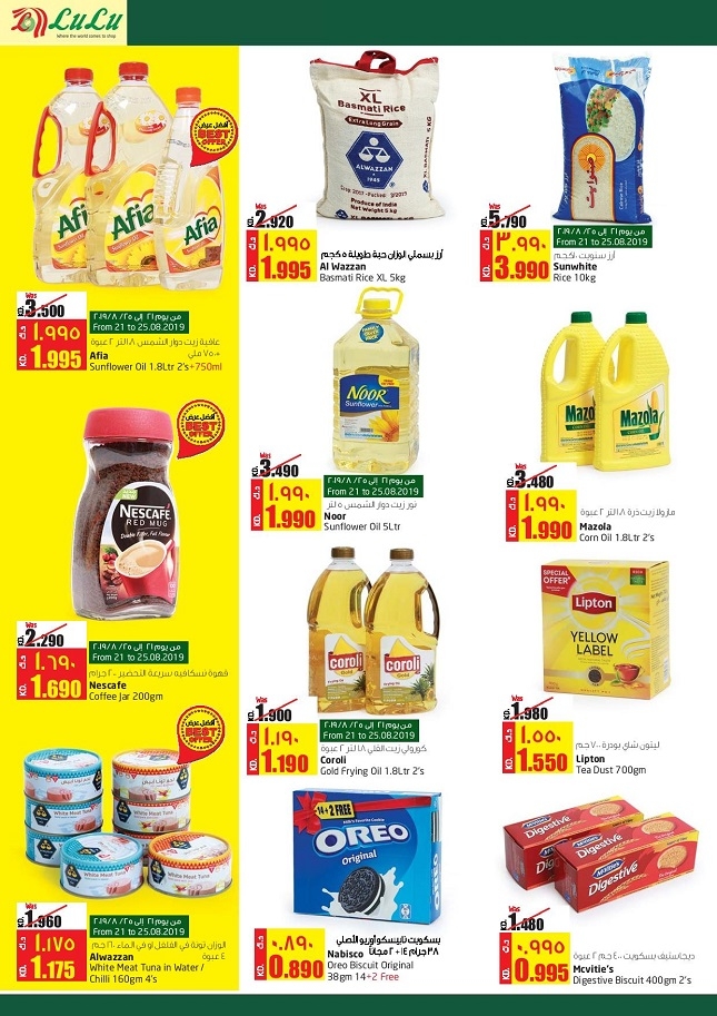 Lulu Hypermarket Back To School Offers