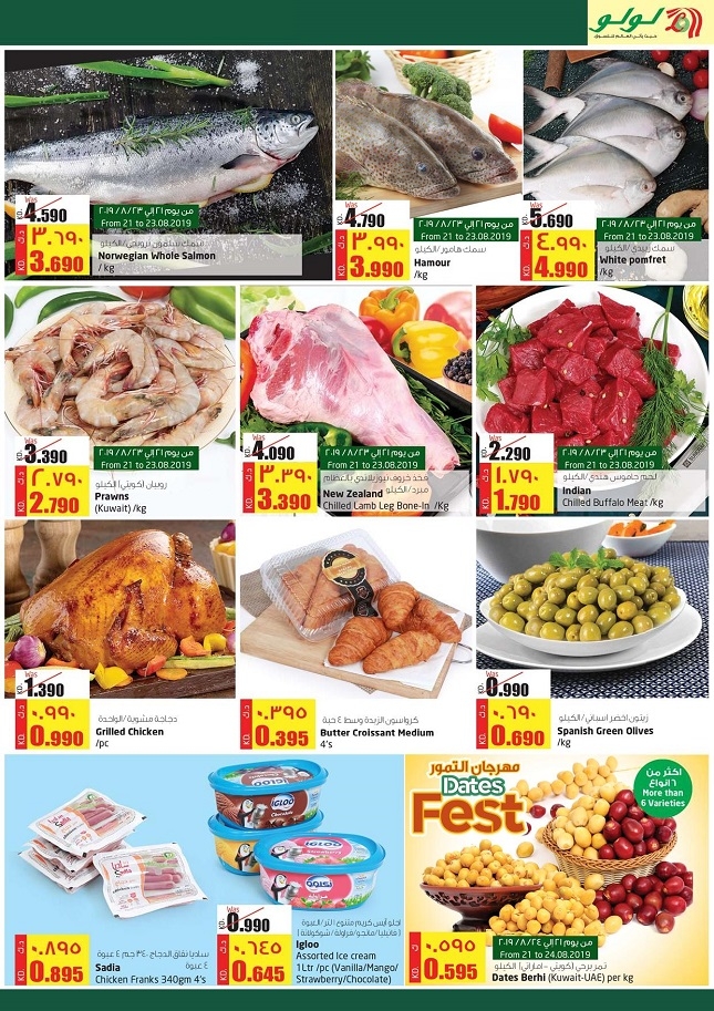 Lulu Hypermarket Back To School Offers