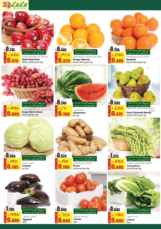 Lulu Hypermarket Back To School Offers