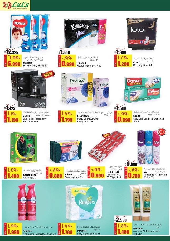 Lulu Hypermarket Back To School Offers