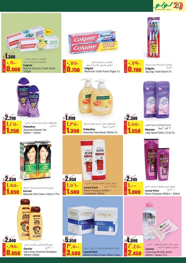 Lulu Hypermarket Back To School Offers
