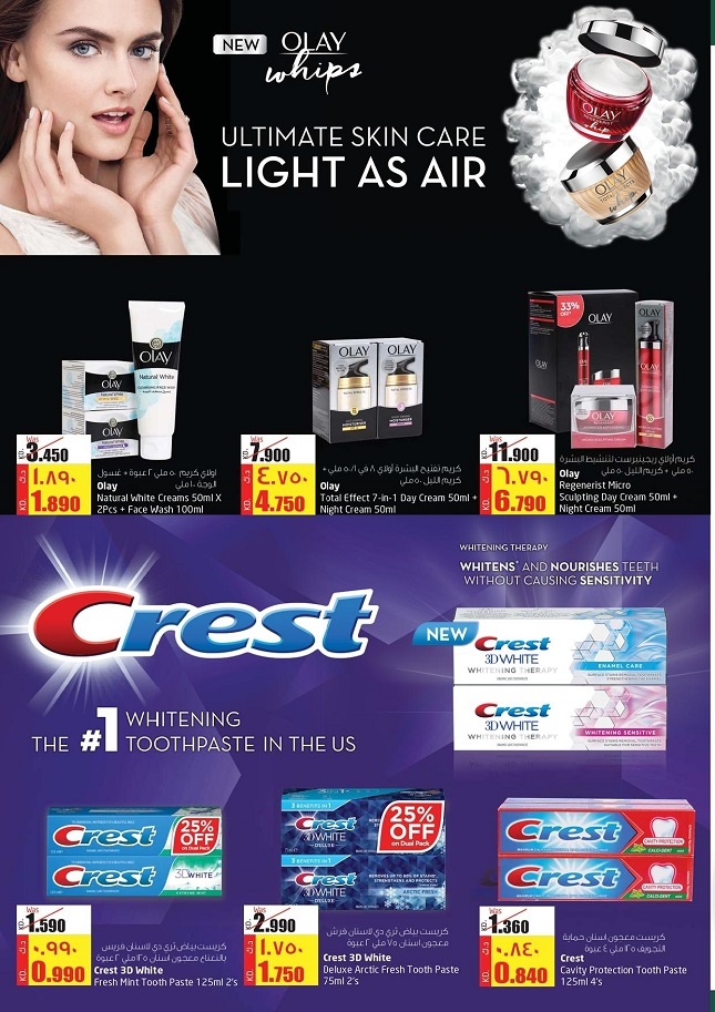 Lulu Hypermarket Back To School Offers