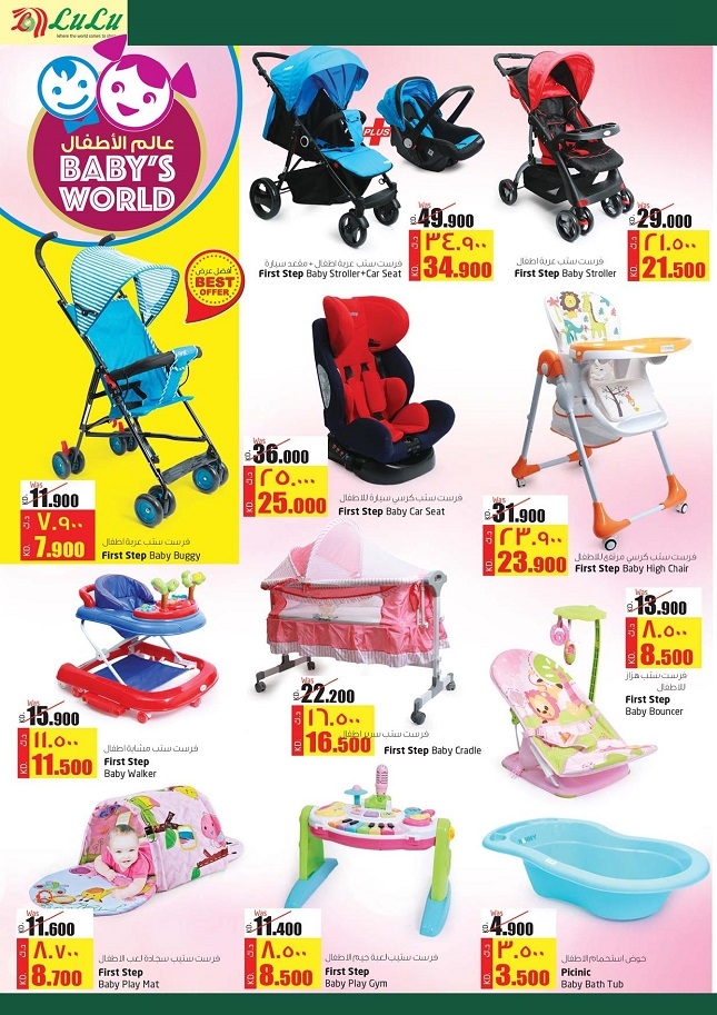 Lulu Hypermarket Back To School Offers