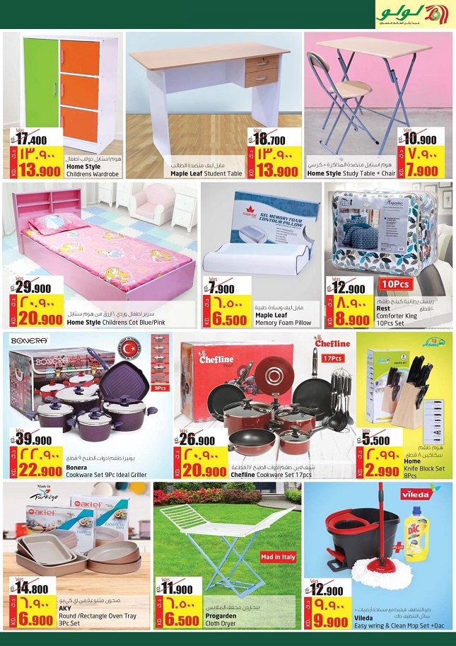 Lulu Hypermarket Back To School Offers