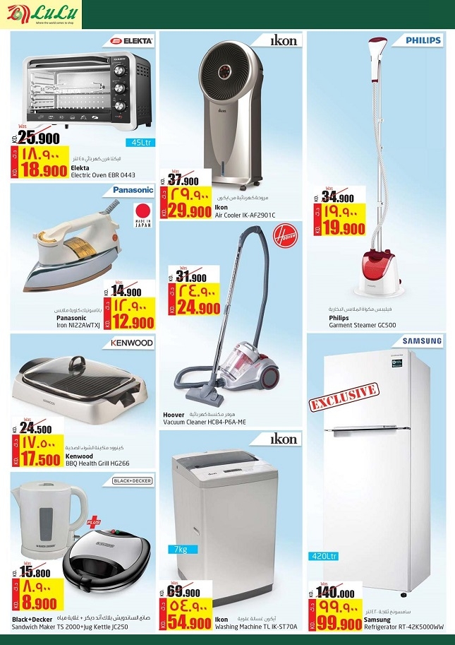 Lulu Hypermarket Back To School Offers
