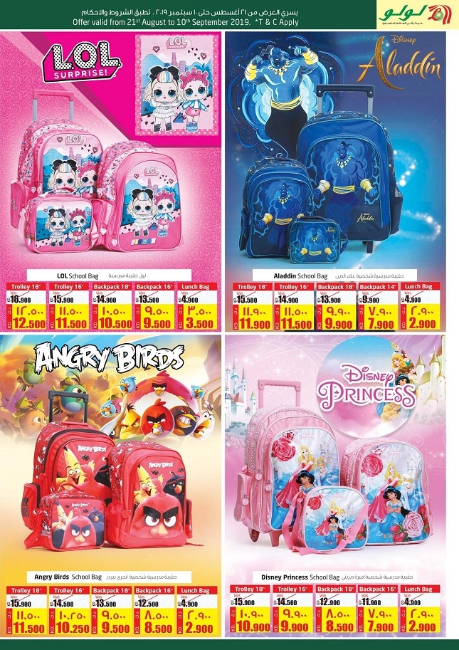 Lulu Hypermarket Back To School Offers