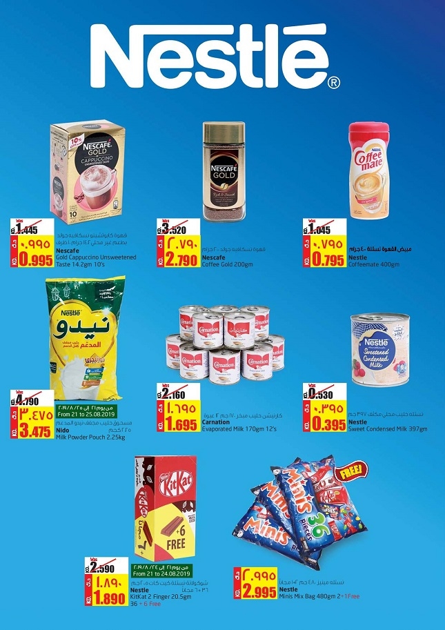 Lulu Hypermarket Back To School Offers