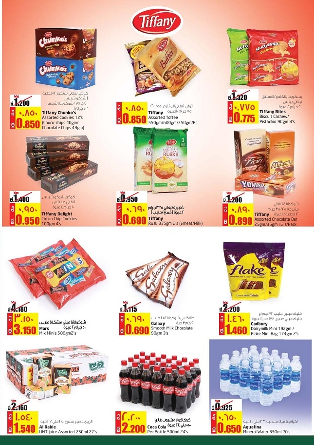 Lulu Hypermarket Back To School Offers