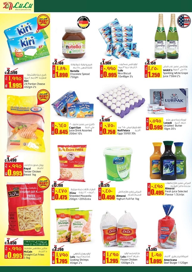 Lulu Hypermarket Back To School Offers