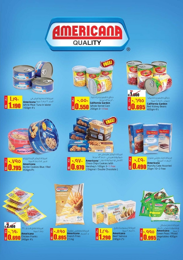 Lulu Hypermarket Back To School Offers