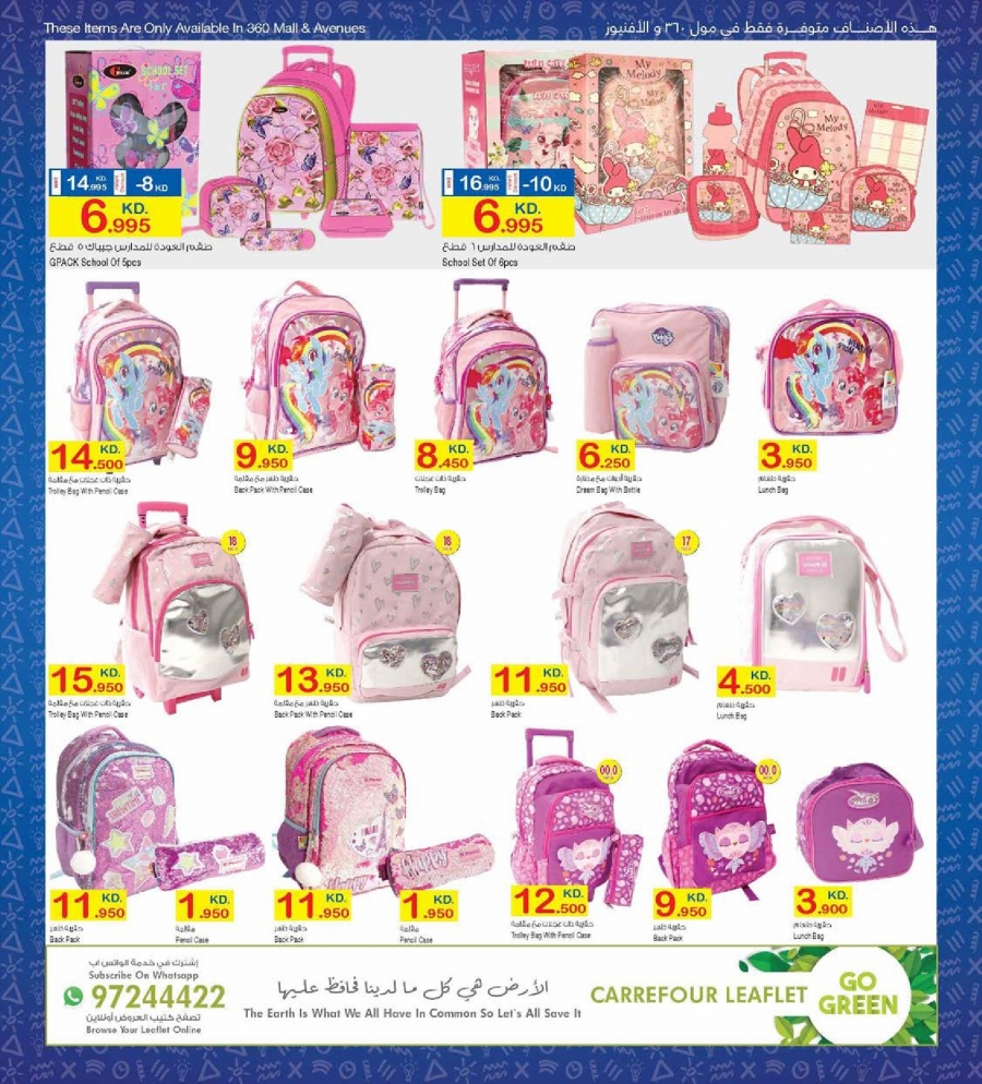 Carrefour Back TO School Offers