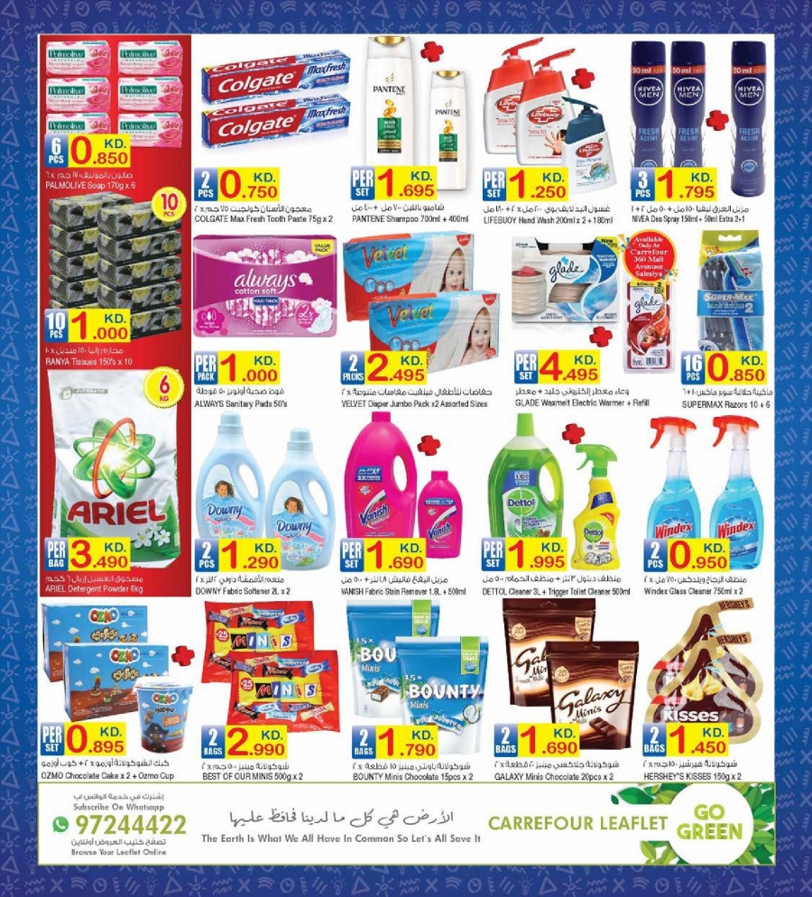 Carrefour Back TO School Offers