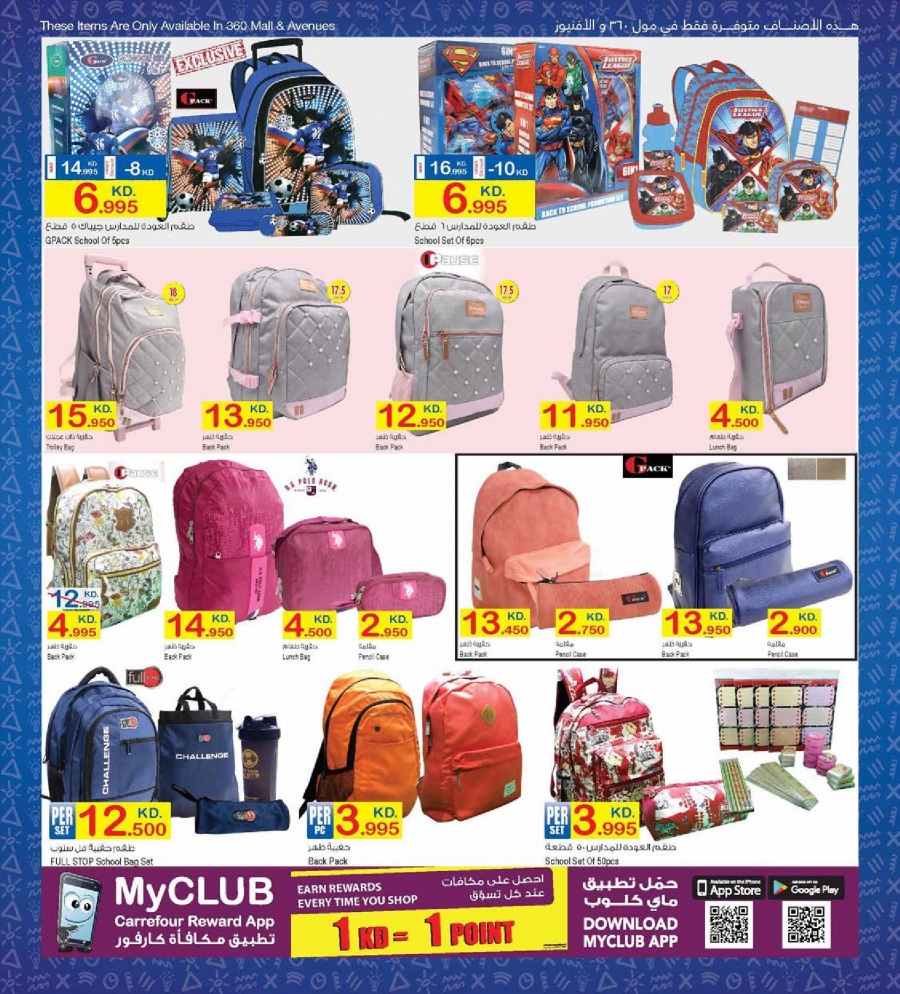 Carrefour Back TO School Offers