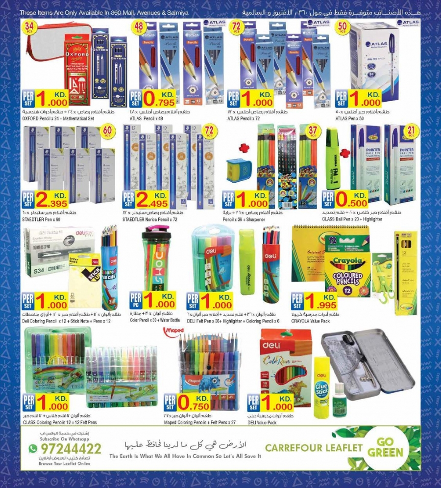 Carrefour Back TO School Offers