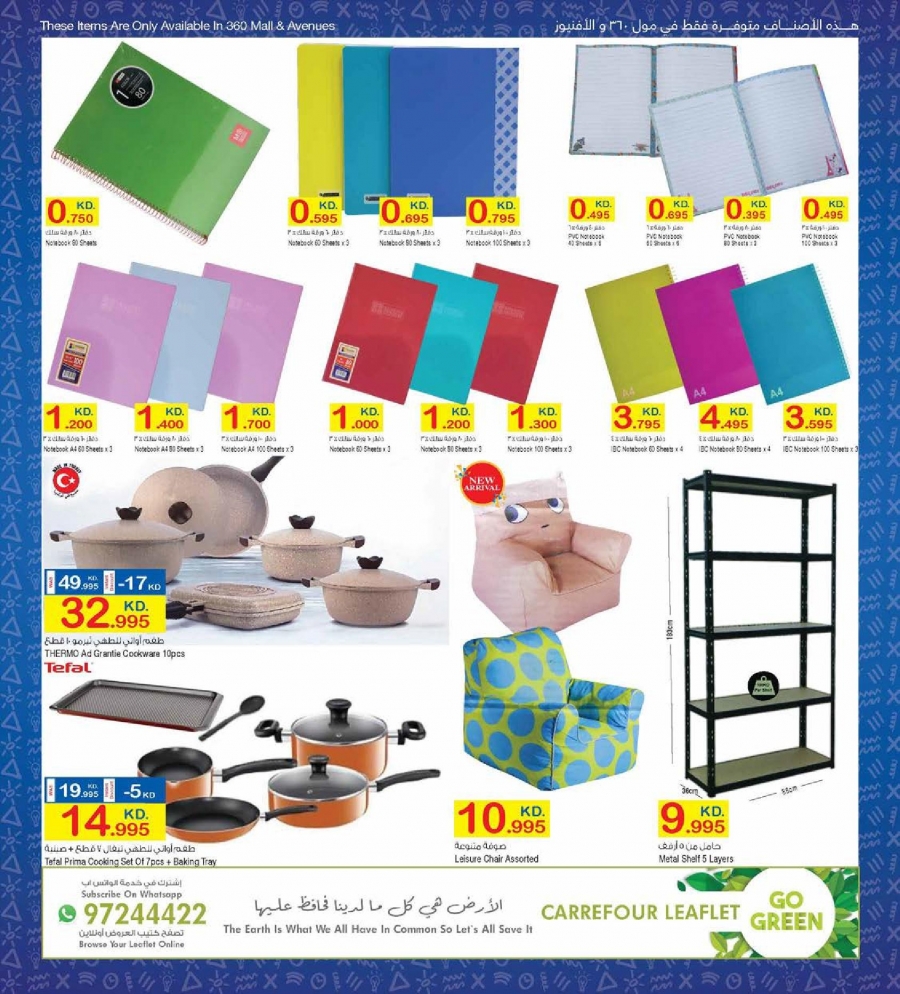 Carrefour Back TO School Offers