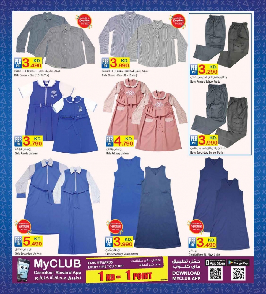 Carrefour Back TO School Offers