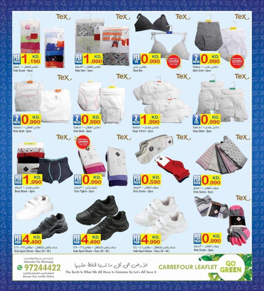 Carrefour Back TO School Offers