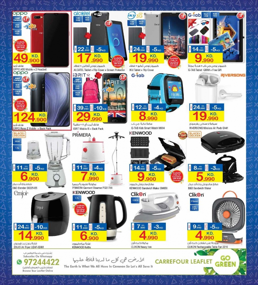 Carrefour Back TO School Offers