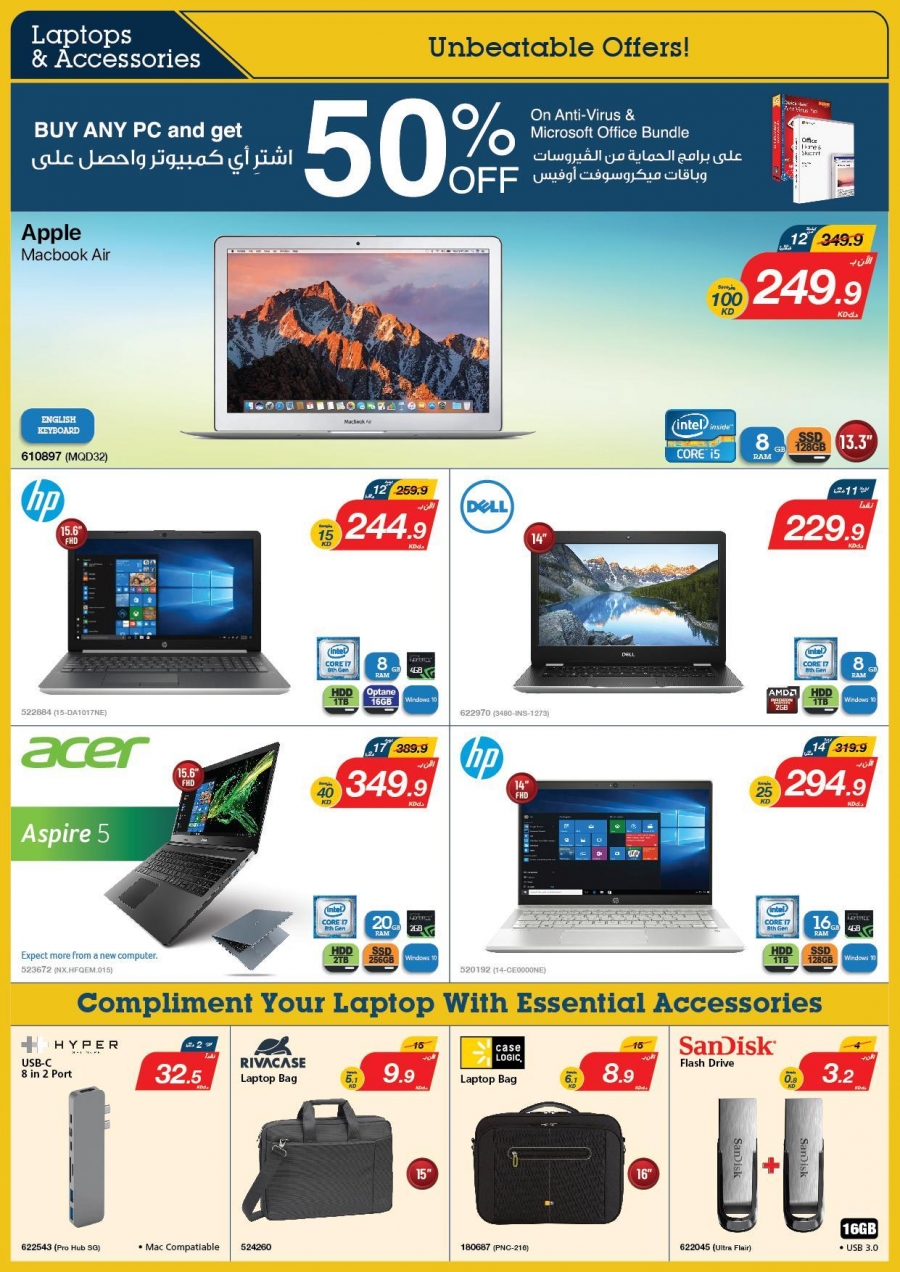 X-cite Weekly Offers 