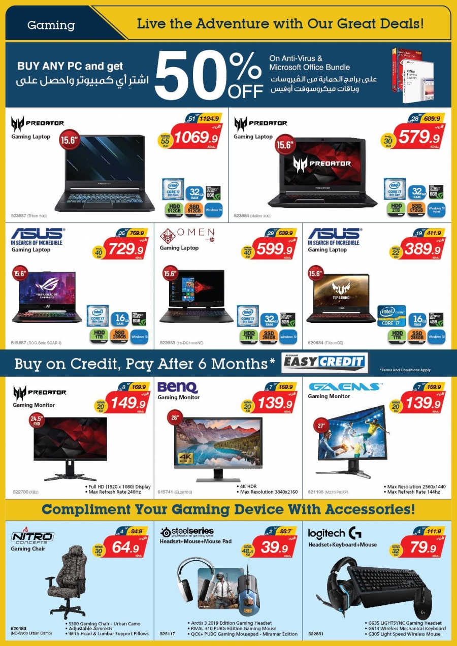 X-cite Weekly Offers 