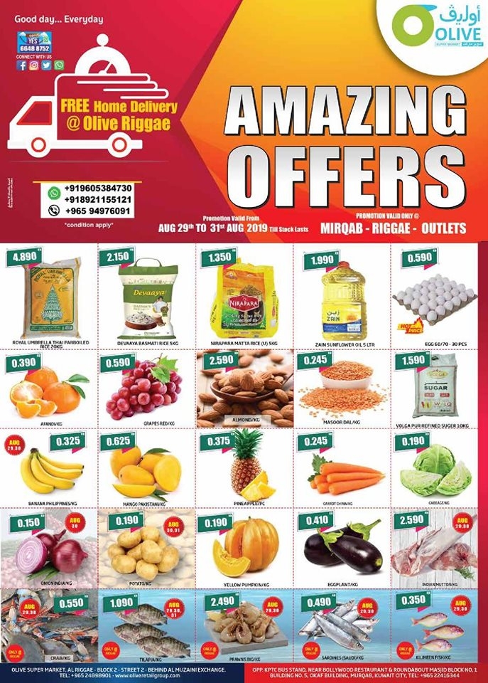 Olive Hypermarket Amazing Offers