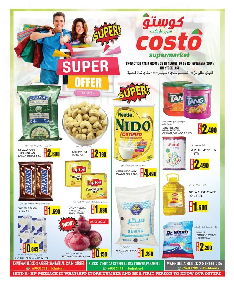 Costo Supermarket Super Offers