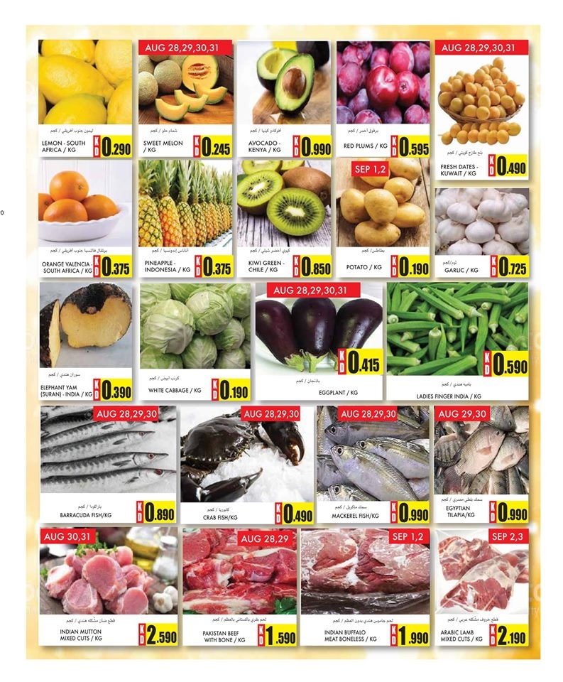 Costo Supermarket Super Offers